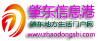 ضϢ,ضϢ,ضϢ,ض365,ض365Ϣ|www.zhaodongshi.com